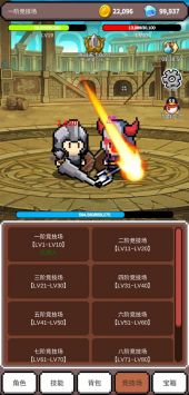 神之竞技场下载_神之竞技场v1.0.56安卓版下载