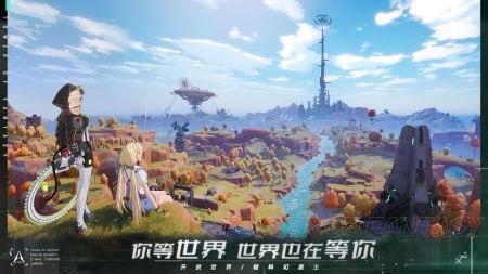 幻塔首发下载抽手机下载_幻塔抽卡模拟器手机版v1.0安卓版下载