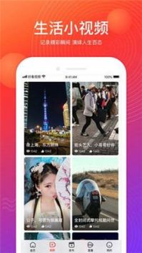 花季app下载安装下载_花季app最新版v1.1.1安卓版下载