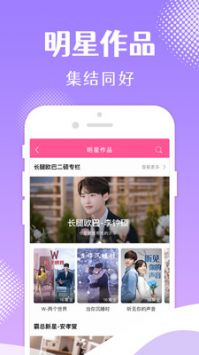 韩剧直播下载_韩剧tv官方appv6.1安卓版下载