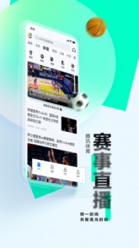 腾讯手机网下载_手机腾讯网v7.6.05安卓版下载