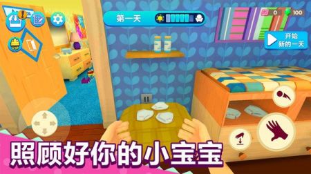 游戏宝宝下载_宝宝模拟器正版v1.0.1安卓版下载