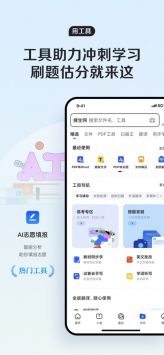 qq空间浏览器下载_qq浏览器app手机v16.1.0.0033安卓版下载