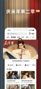 qt影视下载_腾讯影视v8.11.90.29118安卓版下载