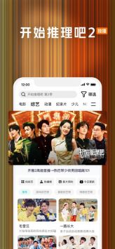 qt影视下载_腾讯影视v8.11.90.29118安卓版下载