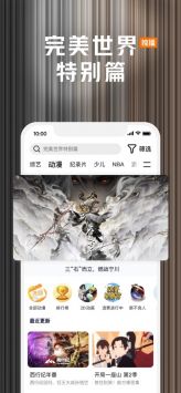 qt影视下载_腾讯影视v8.11.90.29118安卓版下载