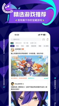 TAPAPP下载_taptap最新v2.82.0-mkt#100100安卓版下载