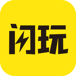 闪玩安卓下载_闪玩2025最新版v2.5.5安卓版下载