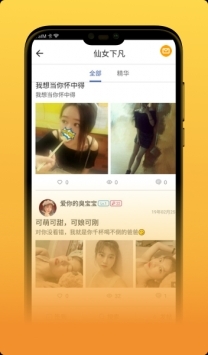 芥子空间app下载_芥子空间最新v1.1.51安卓版下载