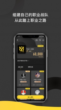 一起浪赛事下载_一起浪电竞v安卓版下载