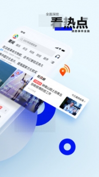 腾讯手机网下载_手机腾讯网v7.6.05安卓版下载