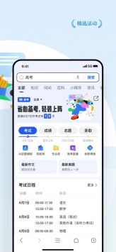 qq空间浏览器下载_qq浏览器app手机v16.1.0.0033安卓版下载