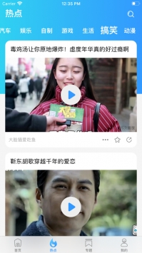 天堂电影院下载_天堂电影院v1.0安卓版下载