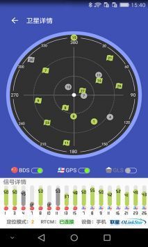 北斗助手APP官方下载安装下载_北斗助手app官方vV2.6安卓版下载