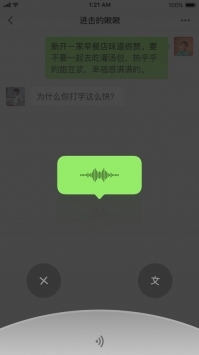 微信炸一炸下载_微信炸一炸功能v8.0.48安卓版下载