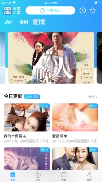 天堂电影院下载_天堂电影院v1.0安卓版下载