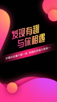 有缘网用户登录下载_有缘网手机登录v安卓版下载