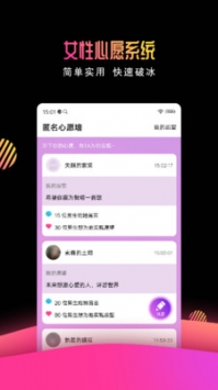 有缘网用户登录下载_有缘网手机登录v安卓版下载