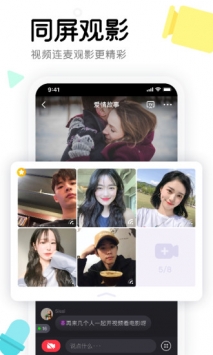 窝窝下载_窝窝appv4.1.1安卓版下载