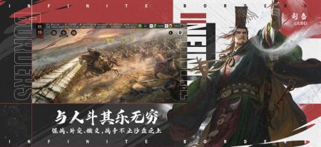 率土之滨官服下载_率土之滨官方版v7.0.1安卓版下载