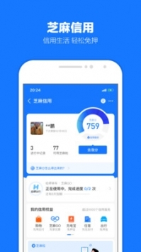 渝康码上新火锅皮肤下载_健康码火锅皮肤v10.7.10.8000安卓版下载