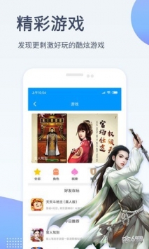 四房色播影音先锋下载_影音先锋appv4.1.6安卓版下载