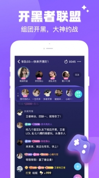 伴伴下载_伴伴app官方v1.0.7.9安卓版下载