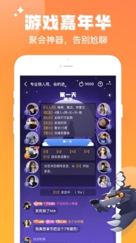 伴伴下载_伴伴app官方v1.0.7.9安卓版下载