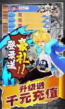 酷我幻龙骑士下载_亿次元BT手游v1000.196安卓版下载