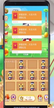 合成牛魔王下载_合成牛魔王v1.003安卓版下载