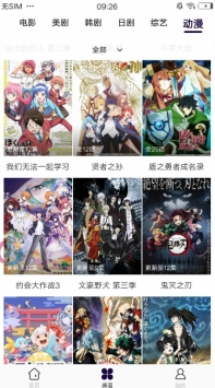 yy6029下载_yy6029v安卓版下载
