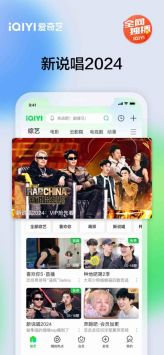 爱奇艺tv下载_爱奇艺TV版v15.10.0安卓版下载