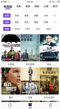 yy6029下载_yy6029v安卓版下载