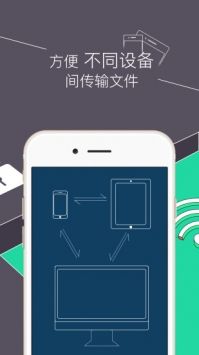 re管理器中文版下载_RE管理器中文版官网v5.0.2安卓版下载