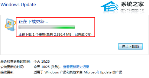 Win7免费升级到Win10图文教程