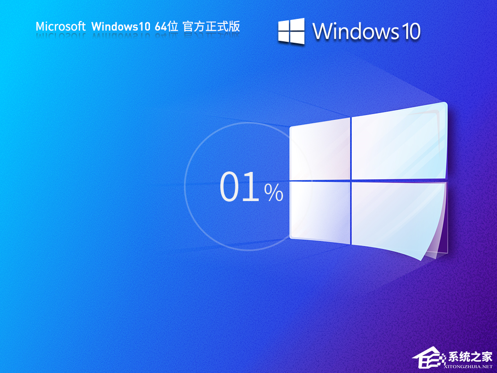 Win7免费升级到Win10图文教程