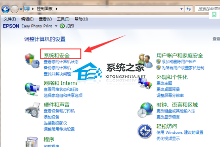 Win7免费升级到Win10图文教程