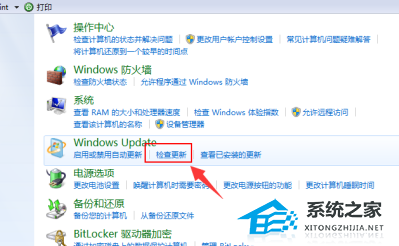 Win7免费升级到Win10图文教程