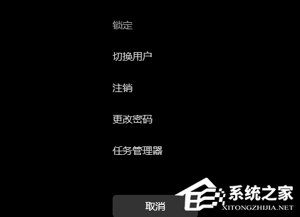 Win11电脑任务栏卡死桌面正常的四种解