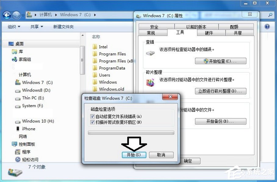bootsqm.dat是什么文件?bootsqm.dat可以删除吗?