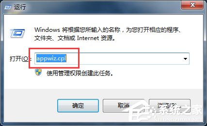 win7系统中imeutil.exe是什么进程?