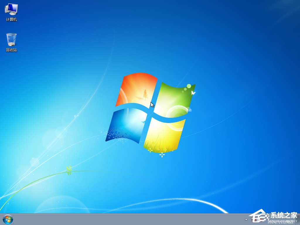 免费下载win7最新操作系统：安全无捆绑！