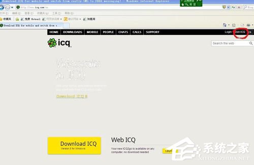如何注册ICQ账号?ICQ注册账号教程