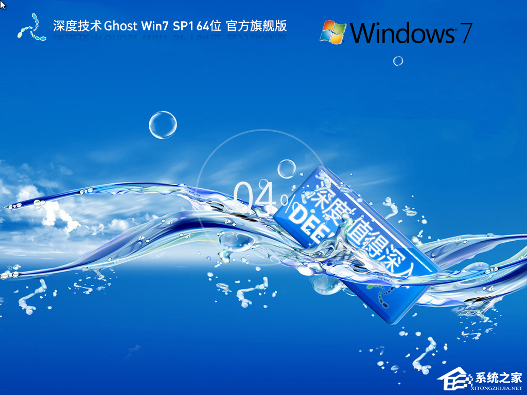 Win7启动卡在四色徽标进不了系统的解决