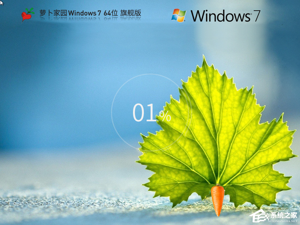 2024最好用的Win7镜像文件下载