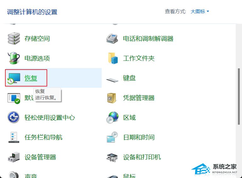 Volume-Information是什么?System?Information怎么删除?Volume?System