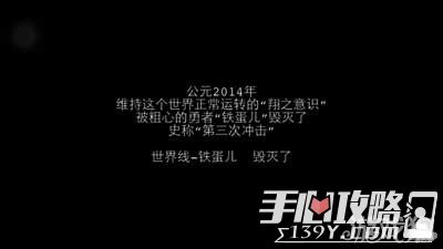 正常的大冒险图文攻略 序章毁灭世界攻略