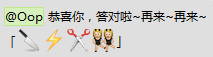 QQ小冰/BabyQ猜词/成语全部答案汇总24