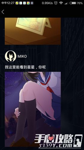 异次元通讯全流程通关攻略详解34