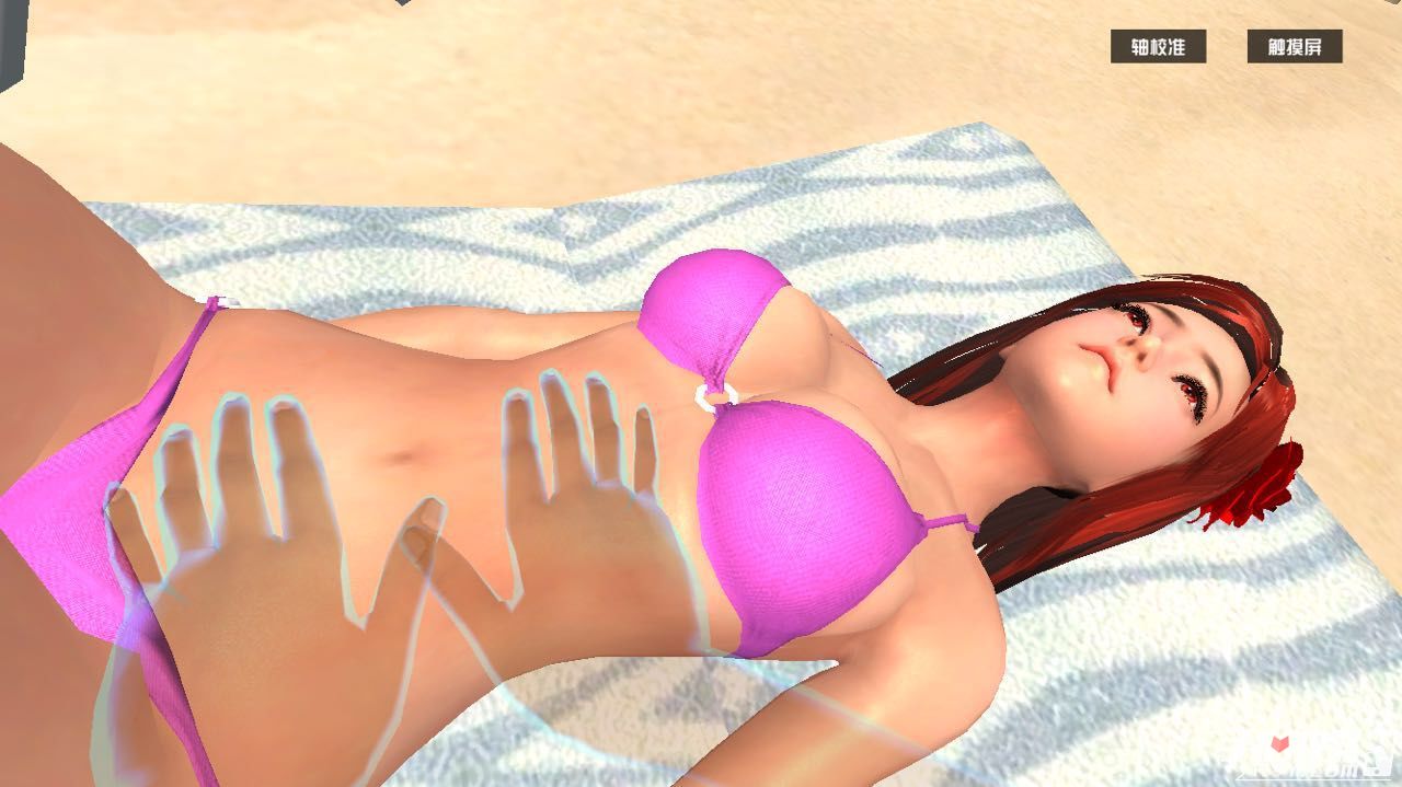 《我的vr女友》详细指南攻略9